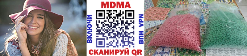 что такое   darknet официальный сайт  MDMA кристаллы  Кимры  omg вход 