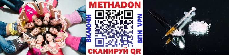 МЕТАДОН кристалл  площадка какой сайт  Кимры  где можно купить наркотик 