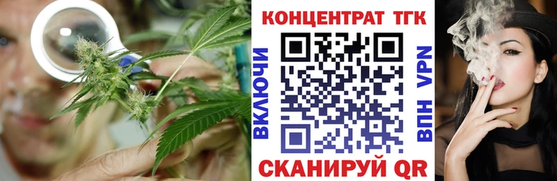 blacksprut рабочий сайт Кимры ТГК жижа